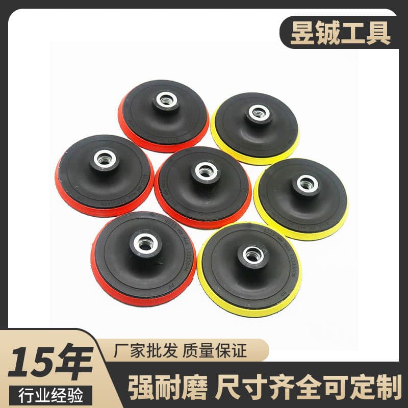 Pneumatic polishing discs, sanding discs, flocked sandpaper suction cups, sandpaper grinding discs, self-adhesive discs, wholesale from manufacturers.