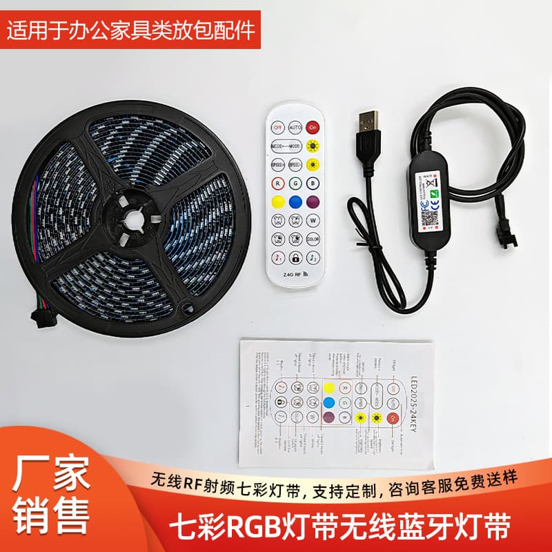 5V USB LED Strip Light, Smart Furniture TV Cabinet Nightstand RGB Color Changing with Epoxy Coating, Mobile Bluetooth LED Soft Light Strip