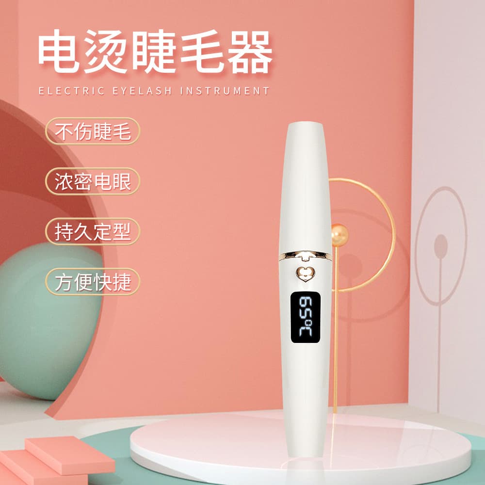 New electric eyelash curler eyelash curler electric eyelash curler rechargeable digital display electric perm beauty tool