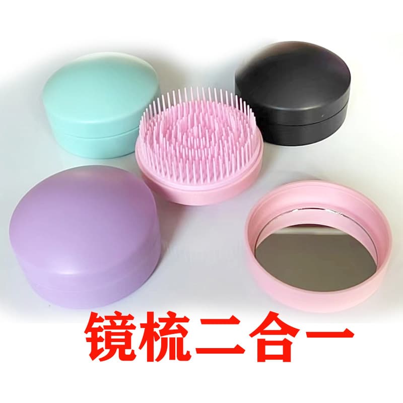 Convenient Hairdressing Comb Small Round Mirror Unicorn Comb Wet Dry Use Hair Smoothing For King Fei
