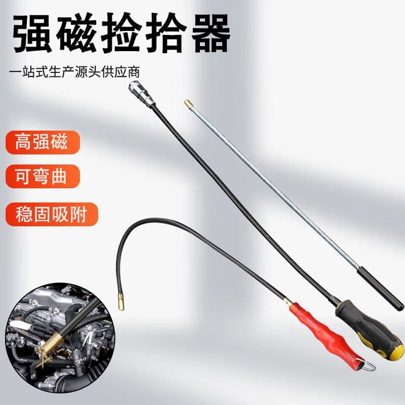 Flexible and detachable strong magnetic metal picker, suction rod, magnetic tape, LED suction stick