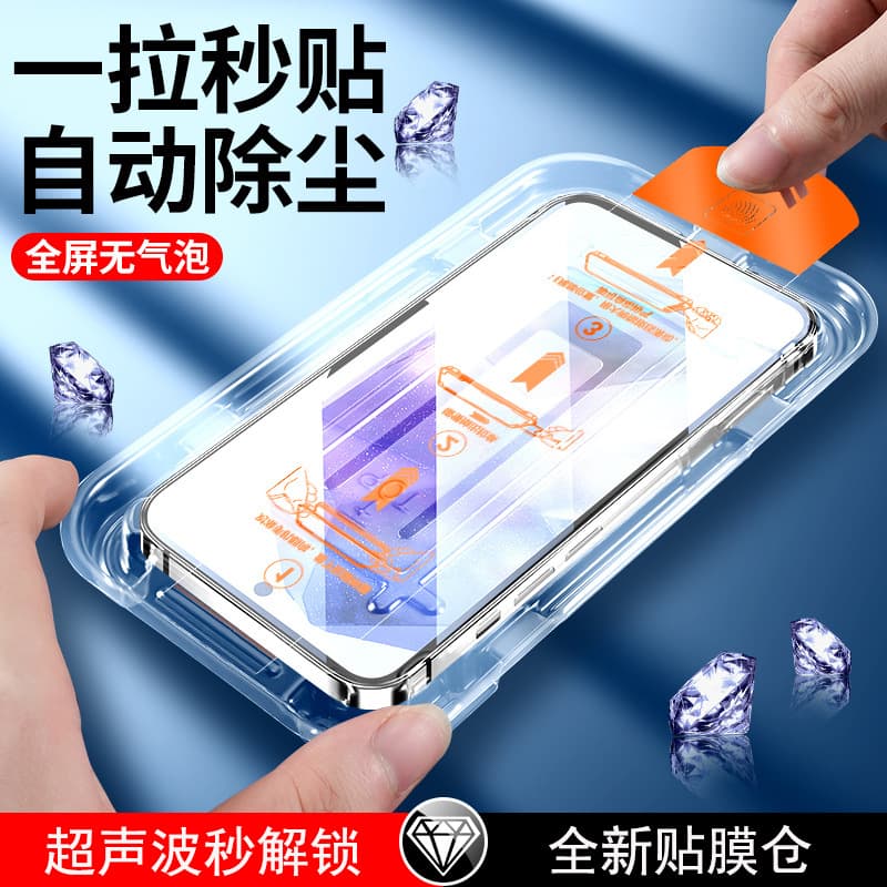 Tempered Glass Screen Protector for Samsung Galaxy A52, A53, A51 Full Coverage, A55, A56 Privacy Anti-Spy, Galaxy S Dust-Free Installation Kit 5G