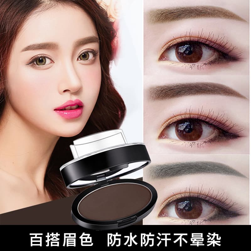 Daigangyan Stamp Eyebrow Powder Long-lasting Waterproof and Sweat-proof Eyebrow Tool Cross-border Beauty Cosmetics