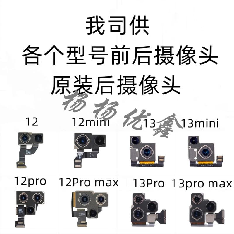 For Apple 13 Pro Rear Camera, 13 Max Large Photo Lens, Original Built-in Rear Camera Module