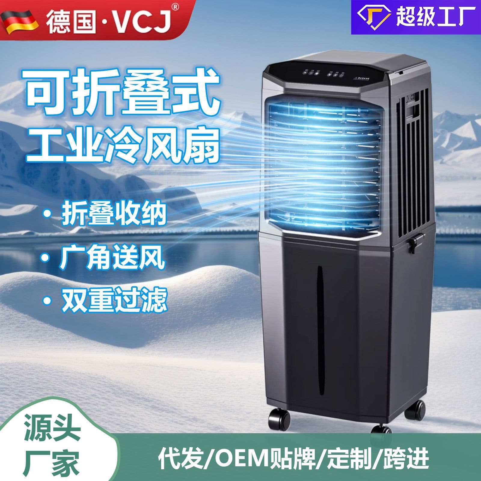 Source Factory Cross-Border Trade Detachable Evaporative Air Cooler Mobile Commercial Industrial Workshop Cooler