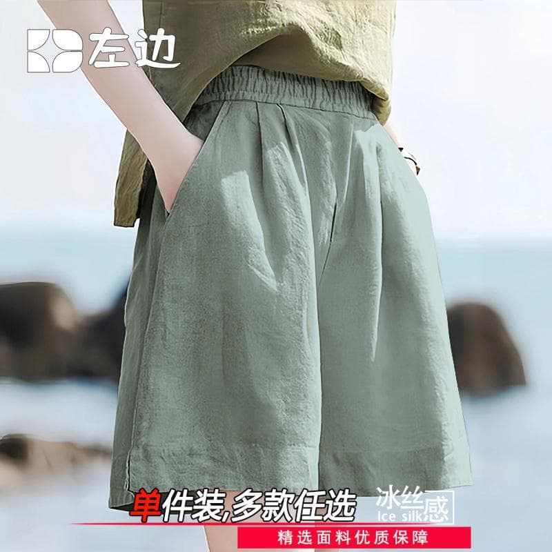 Ice Silk Shorts for Women, Summer Thin High-Waisted Pleated Lazy Mid-Length Pants, Loose Slim-Fit Casual Cool Wide-Leg Pants