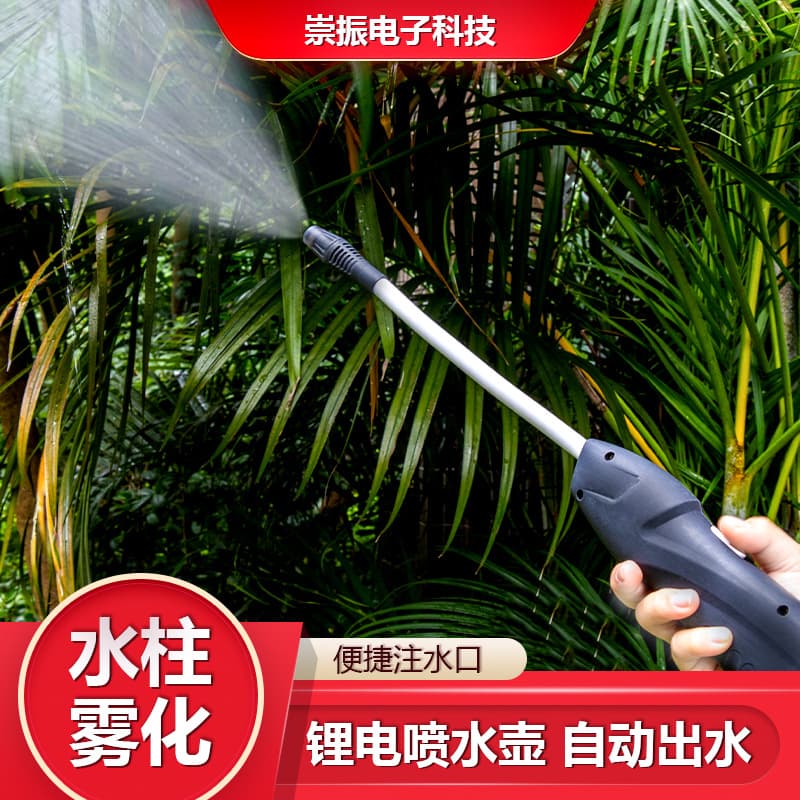 Electric Foldable Spray Bottle Power Sprayer Wand Sprayer Universal Joint Rotatable Spray Gun Gardening Tools