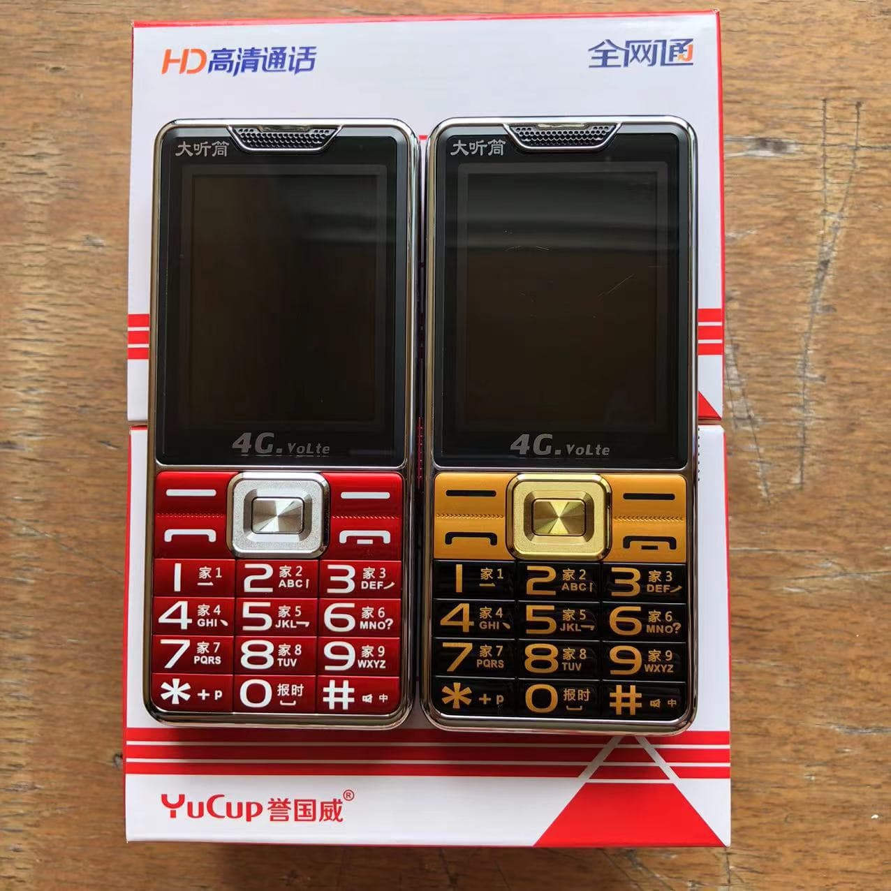[All-Network Compatible] Yuguo Wei G2N All-Network 4G Senior Phone with Large Font, Loud Volume, Keypad Feature Phone for the Elderly