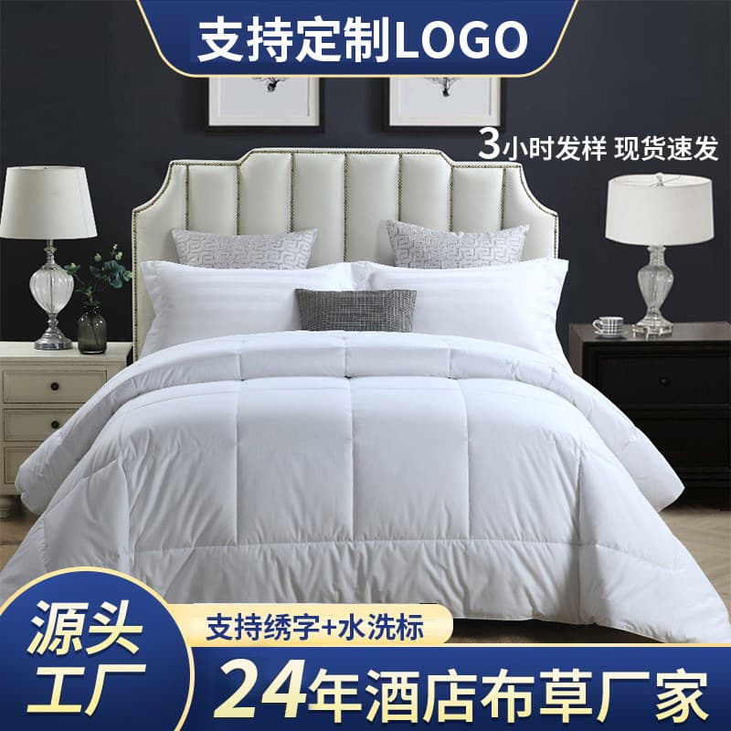 Five-Star Hotel/B&B Quilt Cores, All-Cotton Downproof Feather Silk Quilts, Thick Feather Silk All-Season Single/Double Quilts