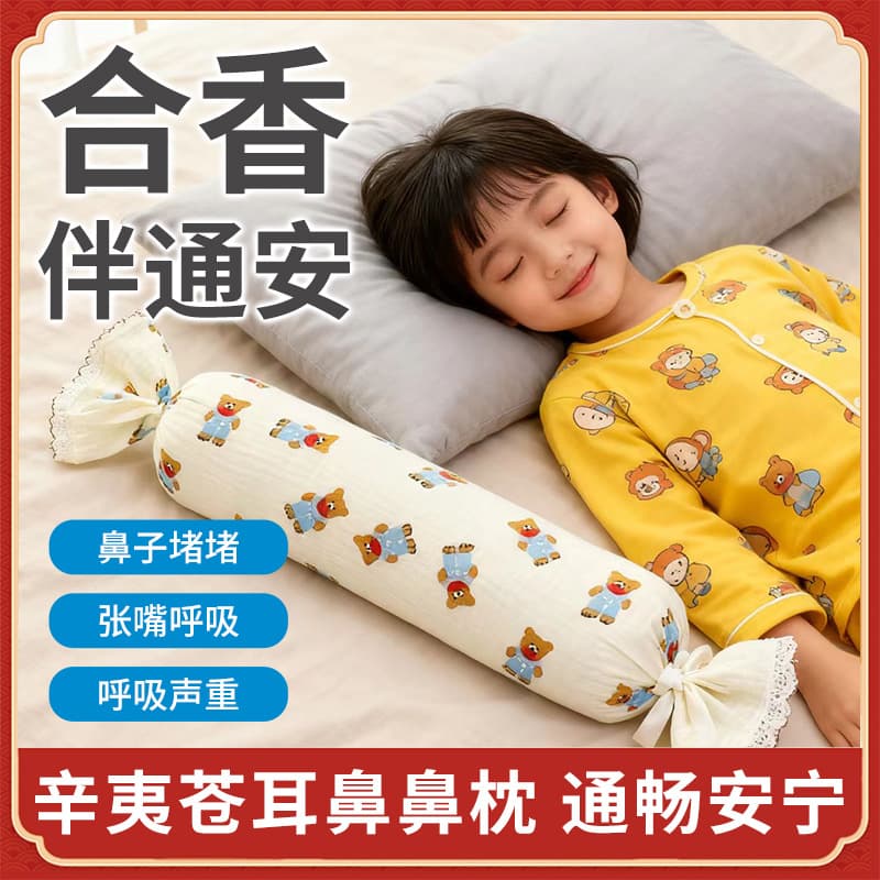 Intangible Cultural Heritage Blended Fragrance Pillow, Ancient Method Chinese Herbal Pillow Filled with Five Blessings Seeds, Cocklebur, Fragrant Balls, Comfort Hug Pillow for Sleep