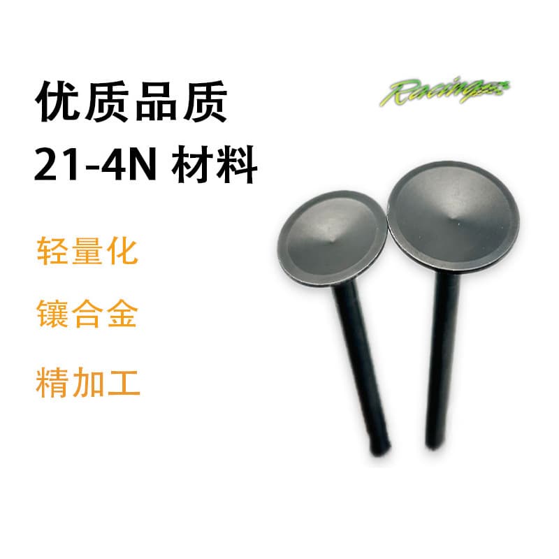Racing Motorcycle Valve Lc150 Ex5 Nmax155 Mio Rod 5mm Mio Rod 4.5mm Wave