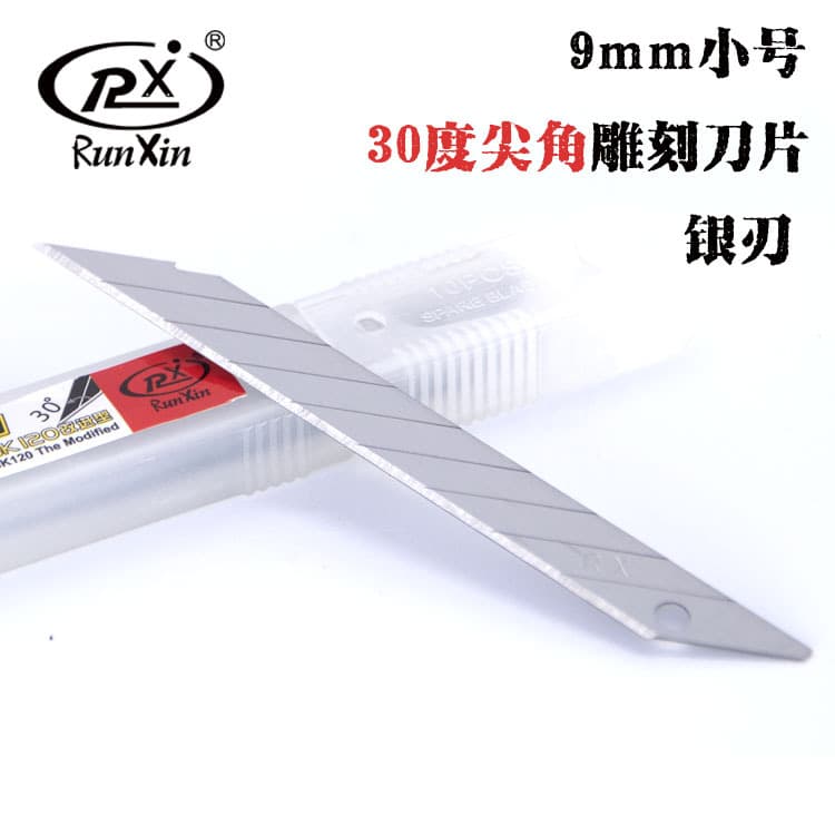 Sharp-cornered 30-degree craft knife blades for film application and engraving, 9mm replacement blades, Runxin brand direct-sales engraving pointed blades.