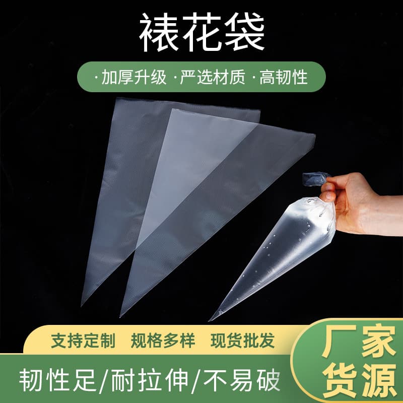 Disposable Piping Bags, Thickened Small Size Baking Tools, Cake Cream Bags, Cookie Piping PE Squeeze Bags Wholesale