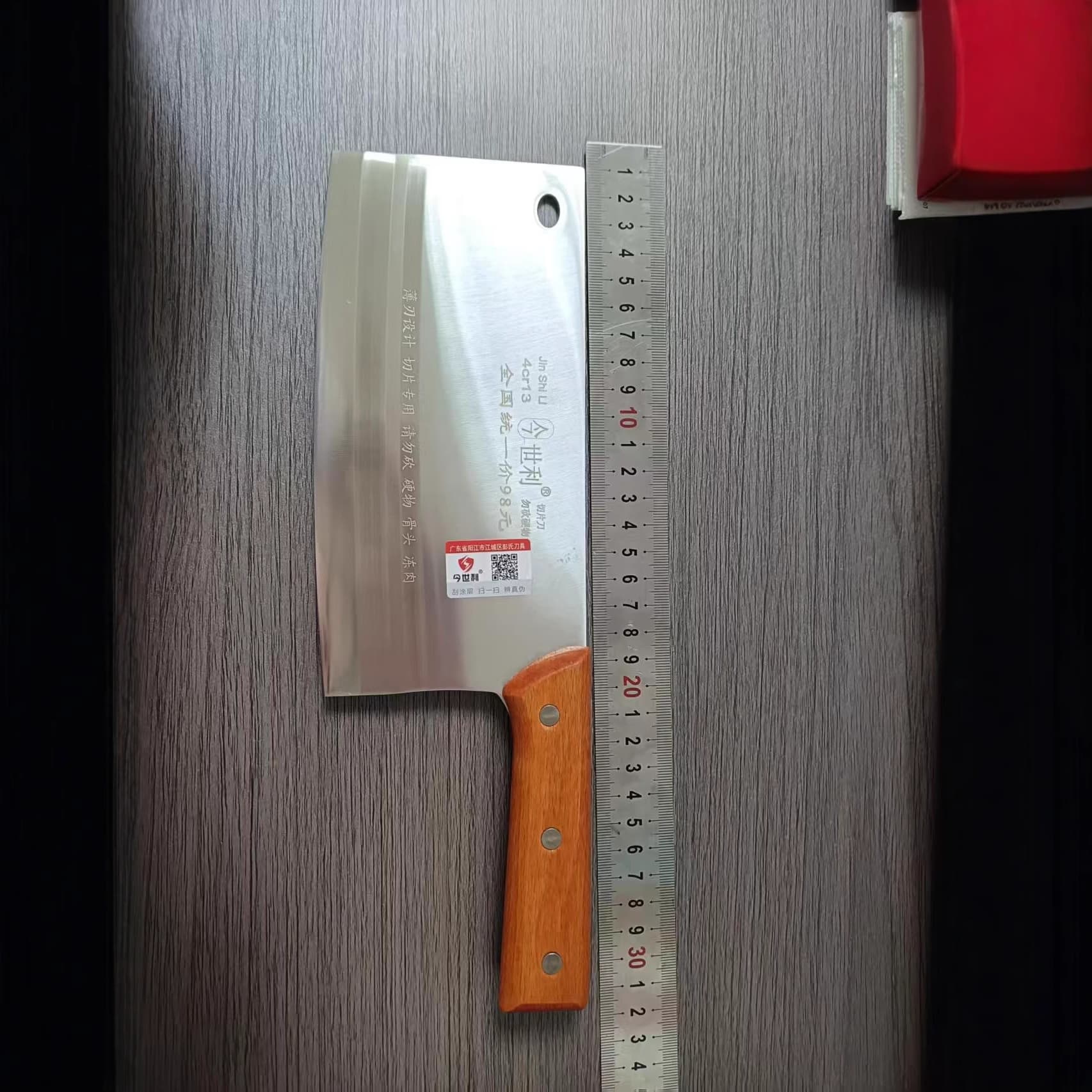 Jinshili Stainless Steel Slicing Knife, Hand-Forged Ultra-Sharp for Home Kitchen Use