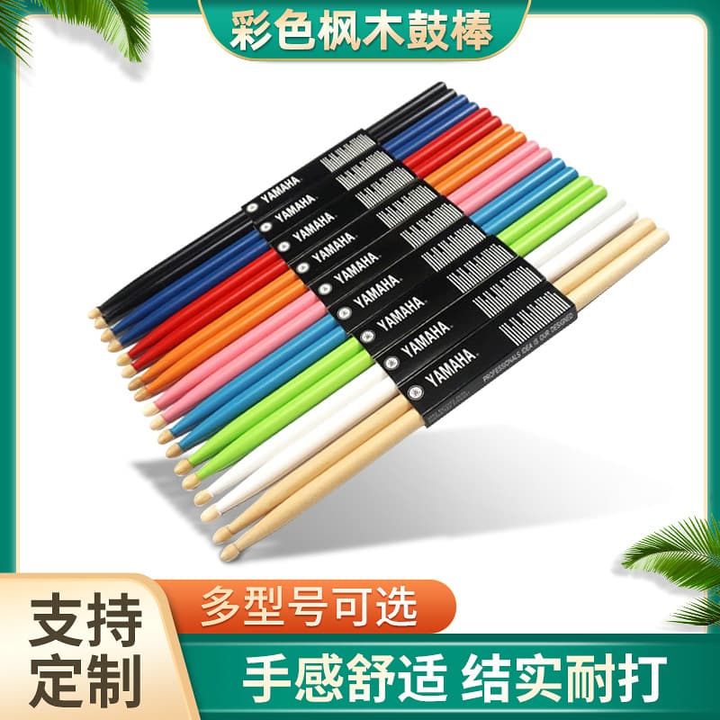 Drumsticks Colorful Maple Solid Wood Drumsticks Electronic Drum Kids Beginners Customizable Print Drumsticks Wholesale