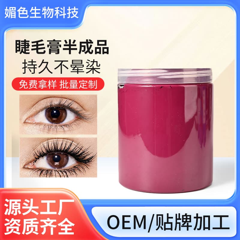 Natural Curled Water-Based Colored Mascara Semi-Finished Product OEM Private Label Cosmetic Long-Lasting Setting Mascara Raw Material