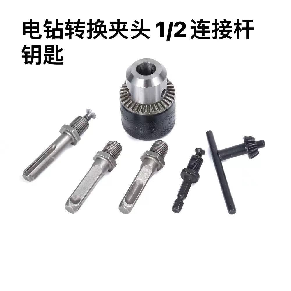 Electric Wrench to Hammer Drill Adapter, Square Shank to Four-Groove Round Shank, Two-Groove 1/2 Head to Impact Drill Bit Multi-Function