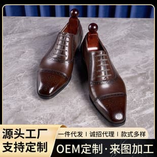 British Genuine Leather Men's Dress Shoes Brogue Carved Business Casual Formal Oxford Shoes Korean Style Three-Joint Oxford Shoes