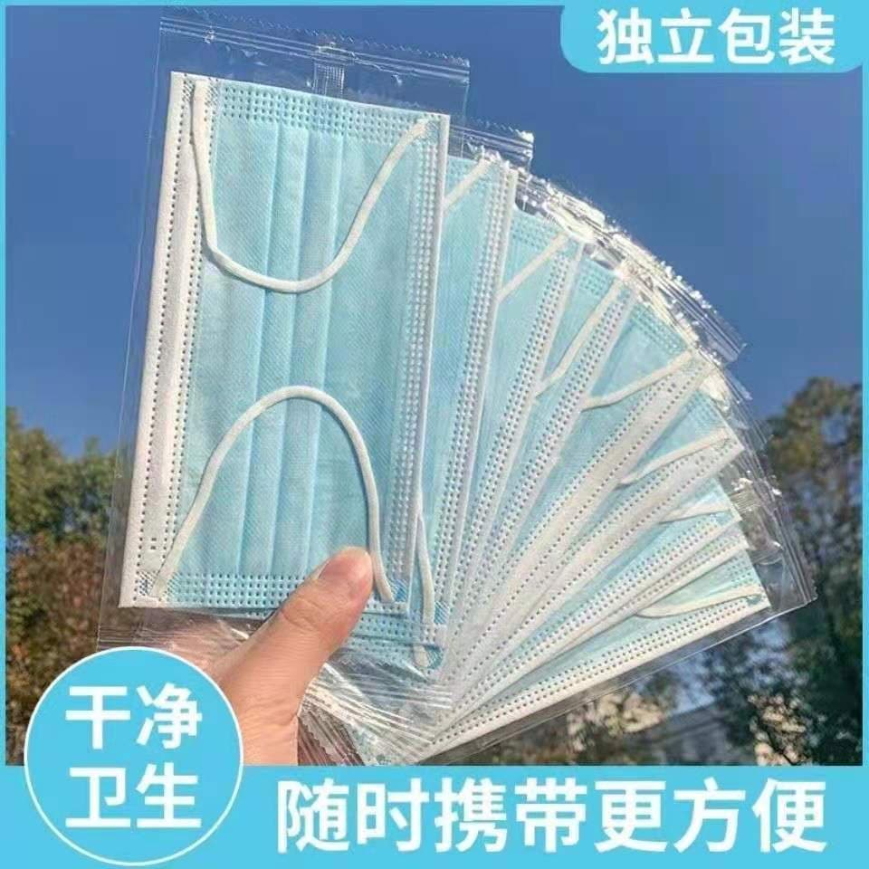 Manufacturer wholesale disposable adult mask three-layer individually packaged melt-blown fabric thickened single piece flat ear loops in stock