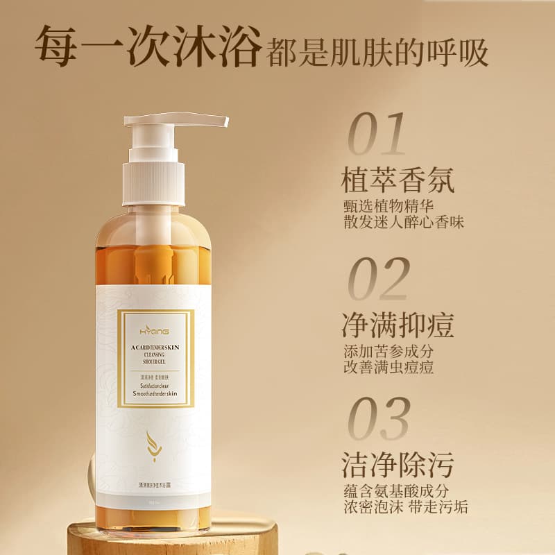 Huayueqing Sophora Flavescens, Full-Removing Shower Gel for Women, Refreshing, Purifying, Exfoliating, Amino Acid Shower Gel for Men, Removing Mites