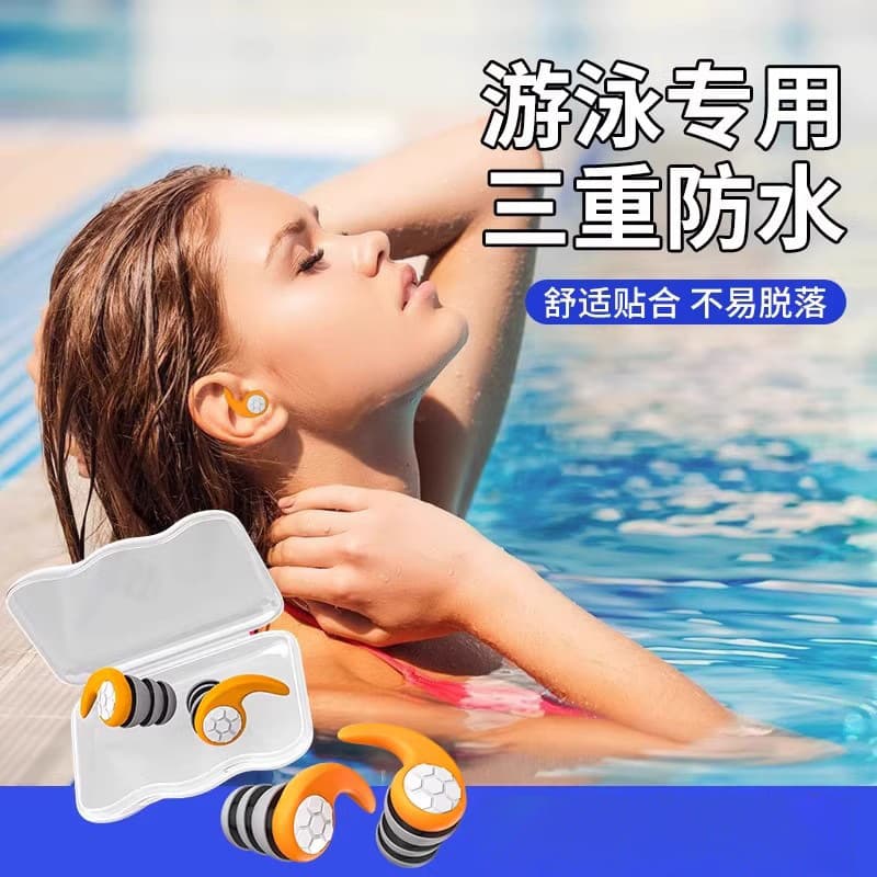Swimming Earplugs Noise-Reducing Silicone Waterproof for Bathing and Hair Washing, Professional Waterproof Earplugs for Kids