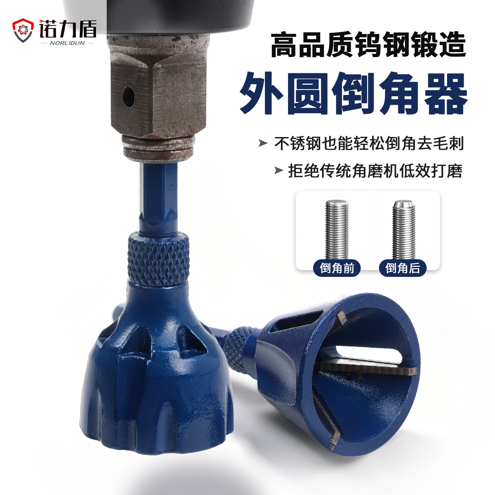 Nuolidun New Model Screw Rod Outer Circle Chamfering Tool for Round Pipes and Bolts, External Edge Trimming Knife for Thread Deburring