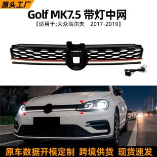 For Volkswagen Golf 7.5 Lighted Grille Golf MK7.5 GTI LED Illuminated Grille Front Bumper Modification
