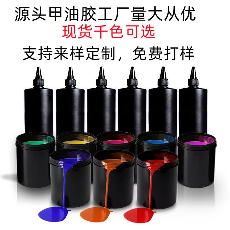 Manufacturer wholesale nail polish glue kilogram raw material base phototherapy nail sealer base glue extension glue drill glue barrel