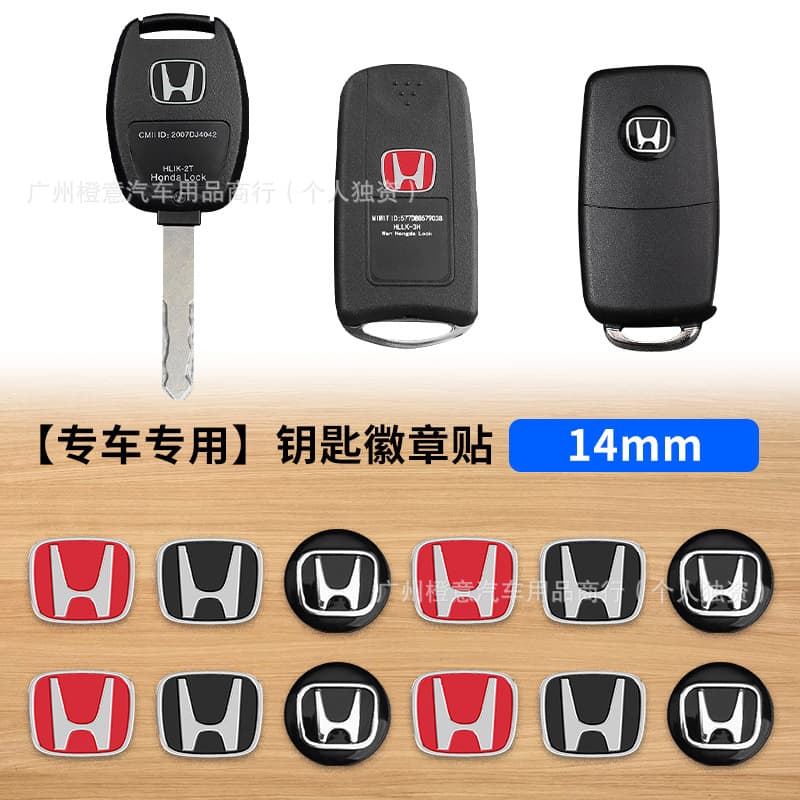 Suitable for Honda Fit Civic Accord remote control key label black red square key label metal label