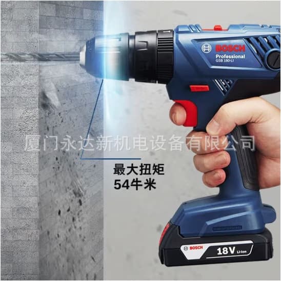 General agent BOSCH Bosch lithium impact drill GSB183-LI/GSB185-LI0 rechargeable drill screwdriver