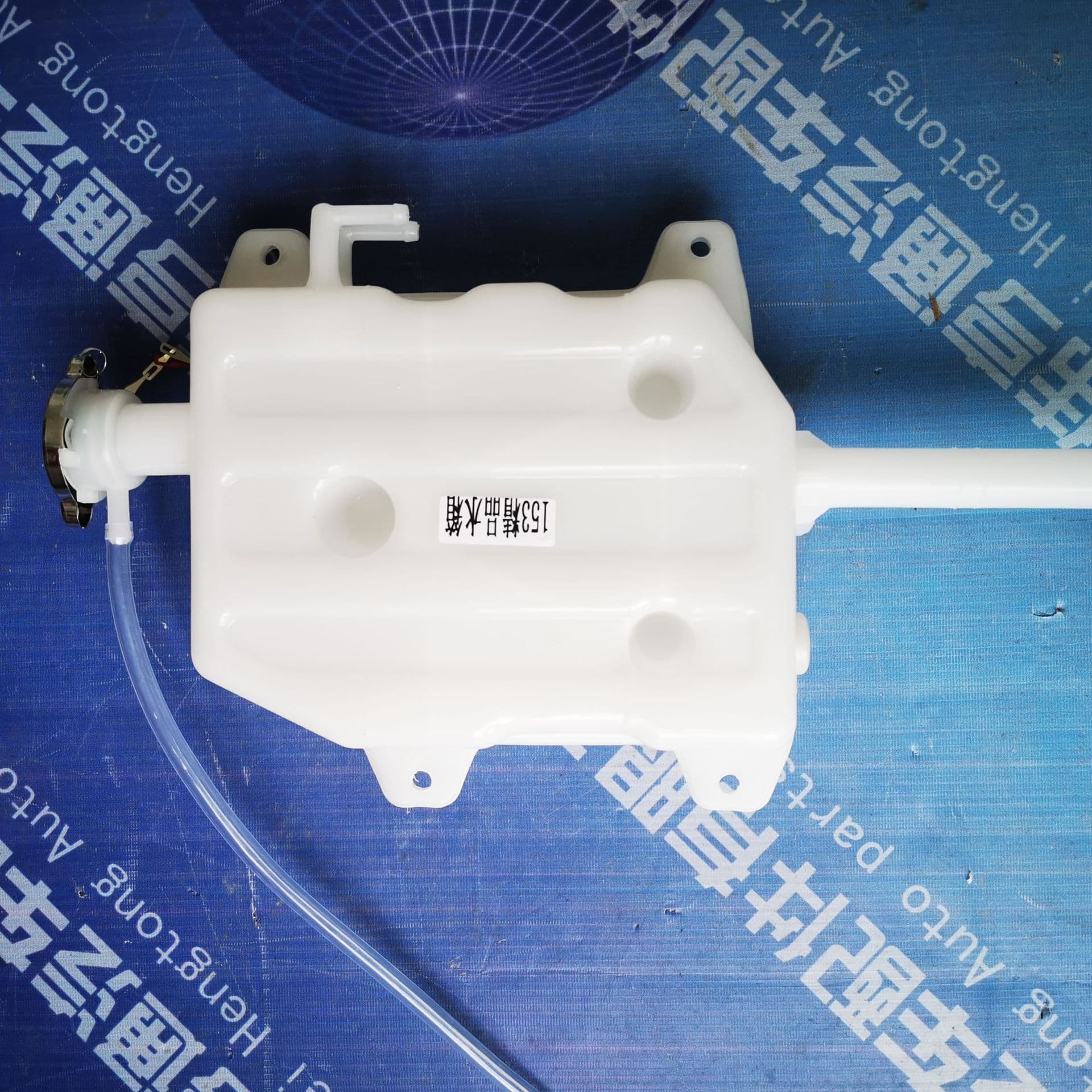 Factory Supply Dongfeng 145/153 Thickened Expansion Type Auxiliary Tank Plastic Car Coolant Reservoir