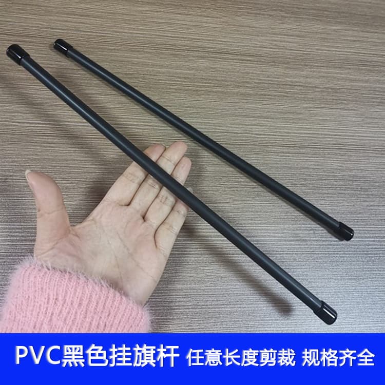 Manufacturer Supply Plastic Picture Hanging Rod Black PVC Hard Pipe Couplet Painting Festival Door Curtain Accessories Length Free Wholesale