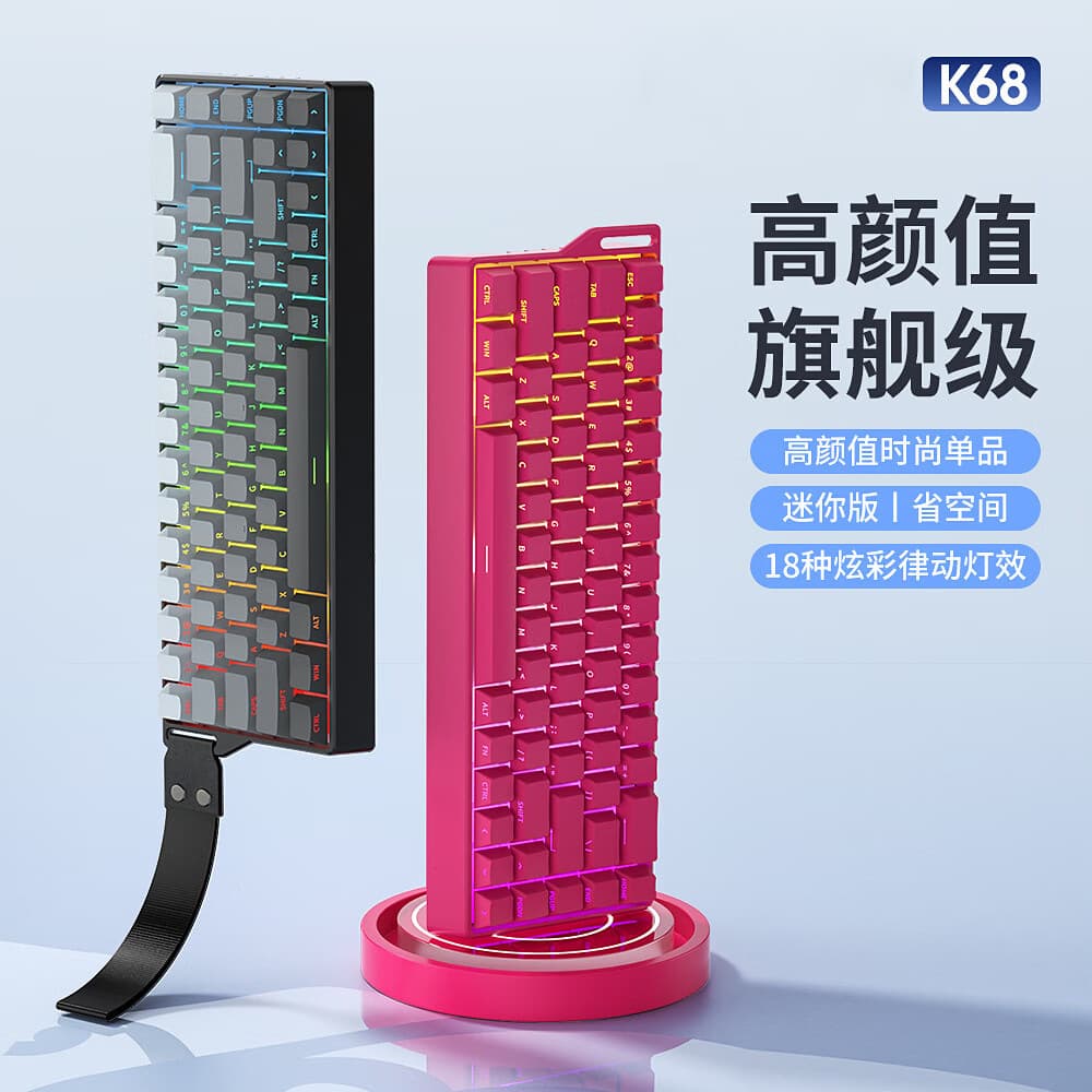 K68 Tri-Mode Bluetooth Wireless Mechanical Keyboard, RGB Gaming Esports, 68-Key Side-Printed Wired Mechanical Keyboard