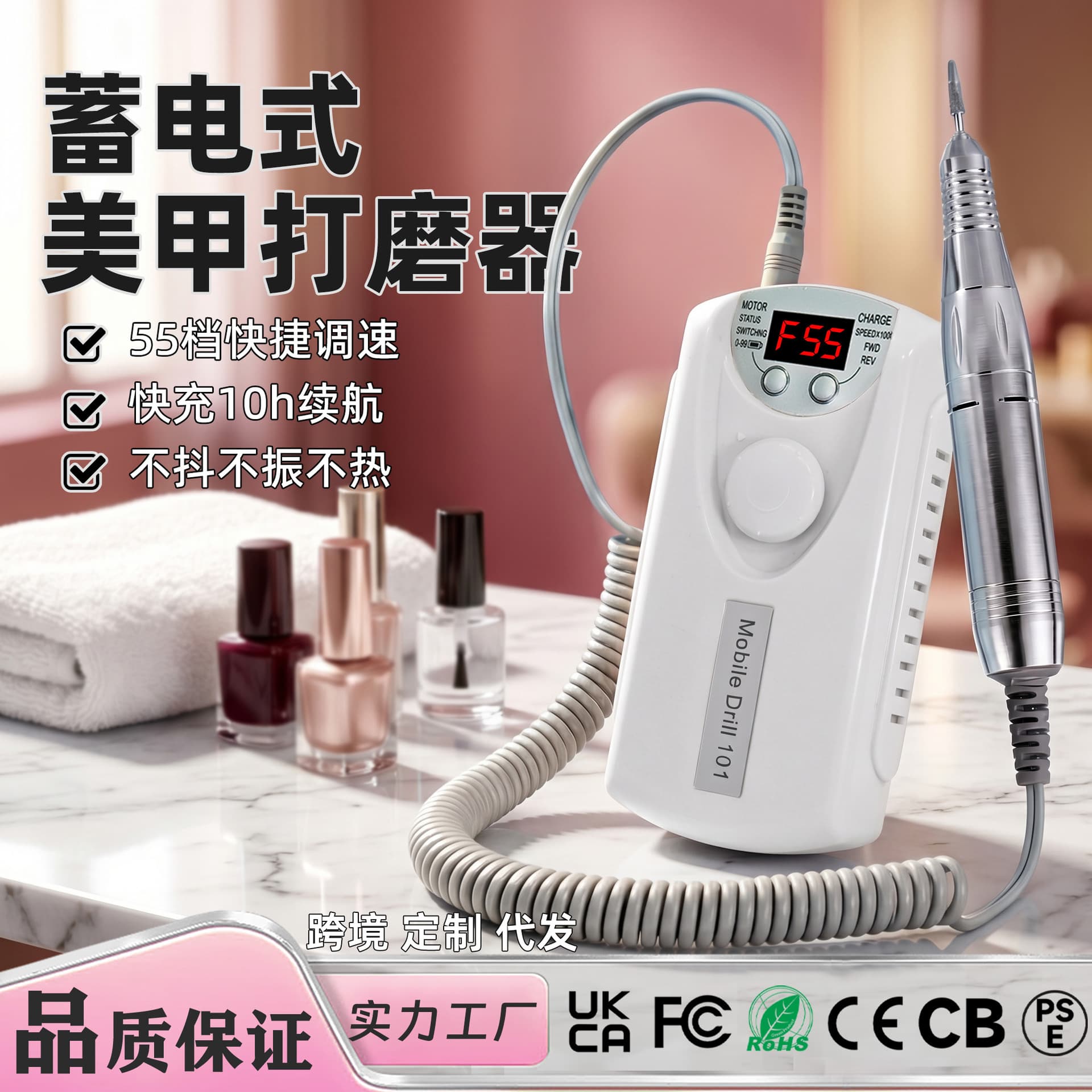 Professional Nail Drill Portable Rechargeable High Speed No Vibration No Heat Electric Nail File for Manicure and Gel Removal