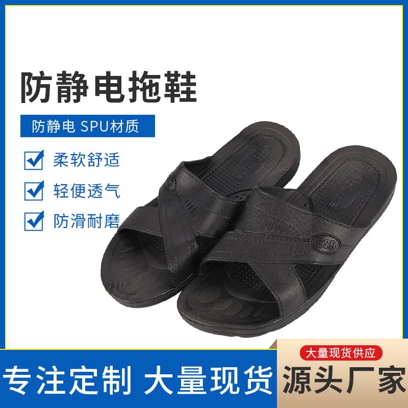Anti-Static Work Shoes Black and Blue Unisex Factory Floor Slippers Easy to Wear and Comfortable for Men and Women