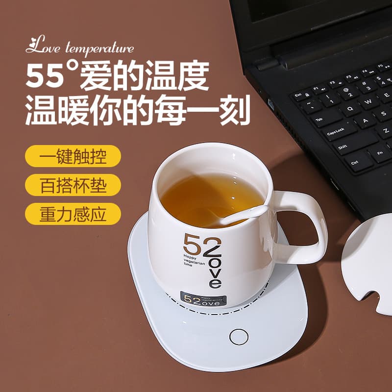 Cross-border 55 Degrees Constant Temperature Cup Coaster Set Ceramic Warm Coaster Event Gift Warm Cup Milk Constant Temperature Heating Coaster