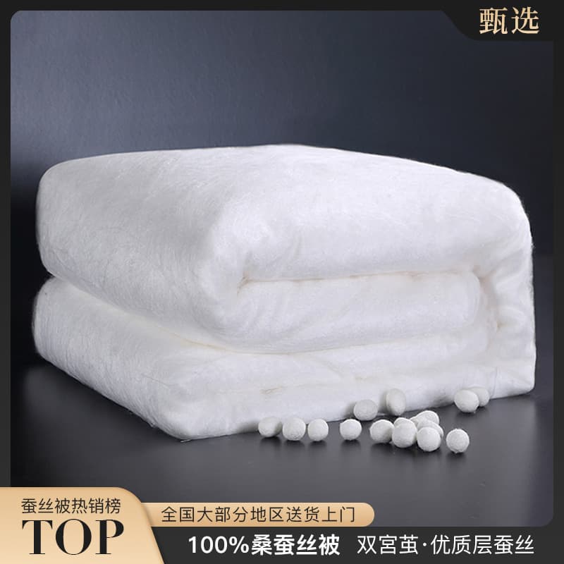 100% Mulberry Silk Comforter Core High-End Quality Handmade Long-Staple Mulberry Silk Quilt Winter Wholesale Factory