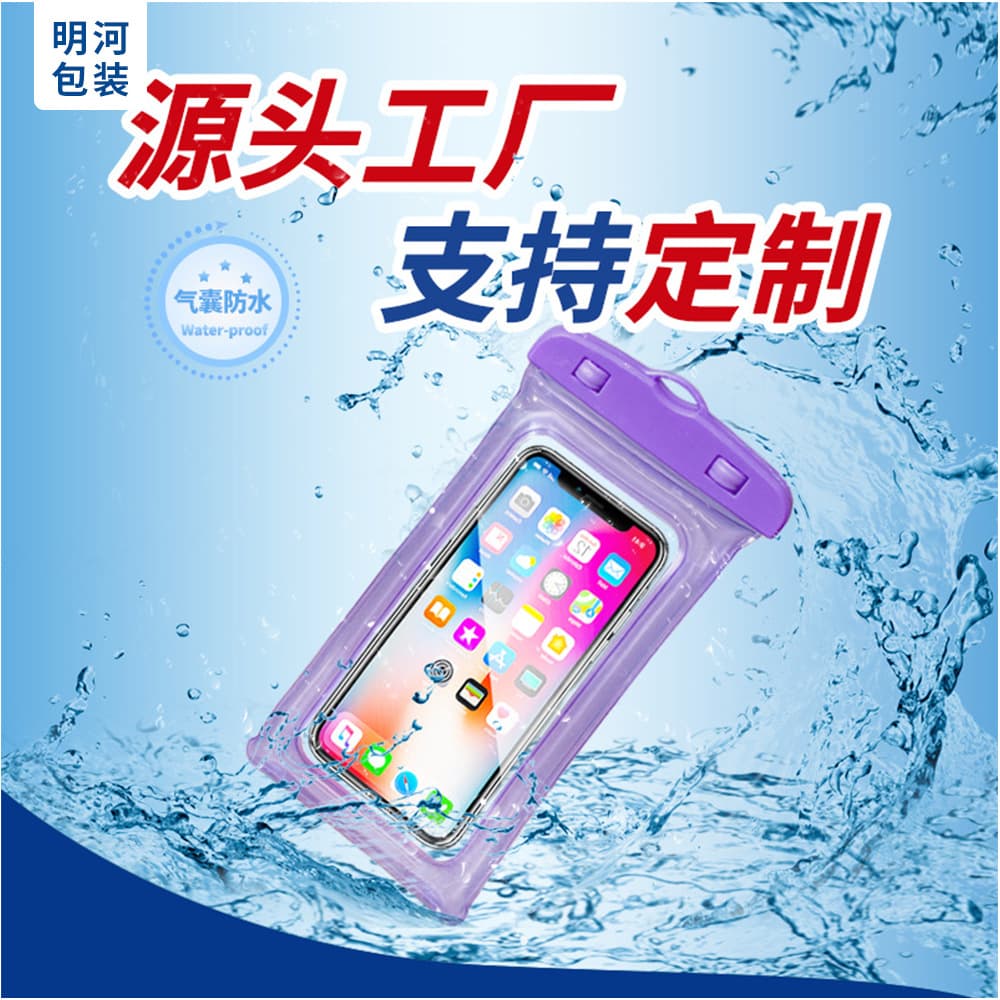 New Cross-Border Airbag Floating Waterproof Phone Pouch, Transparent PVC Thickened Waterproof Touchscreen Portable Phone Protective Case