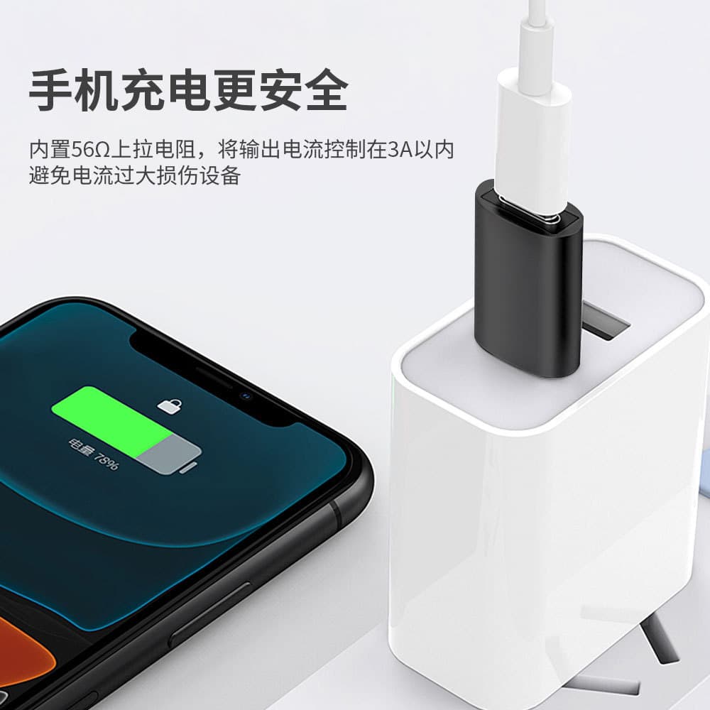 Type-C Female to USB 3.0 Male Adapter, USB-C to USB Converter for Charging with Fast Charging Support