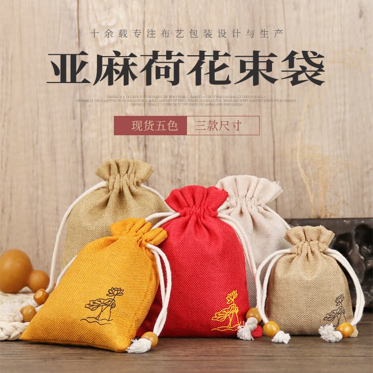 Cotton Linen Drawstring Pouch Small Cup Bag Jewelry Storage Bag Cinch Sack Handmade Brocade Pouch Bead String Bag