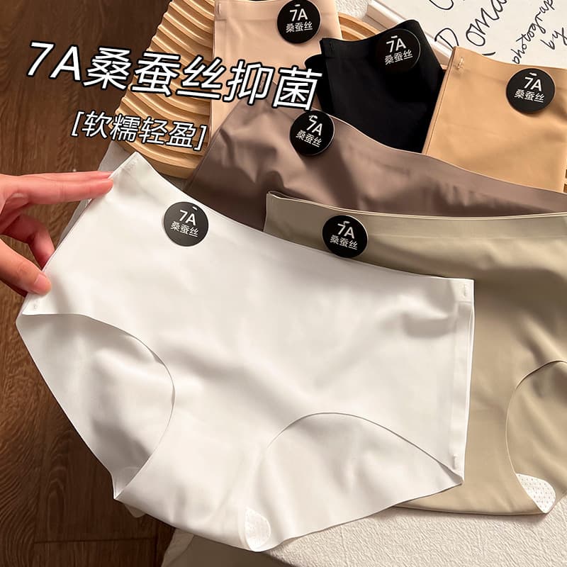 7A Antibacterial Mulberry Silk Mid-Waist Triangle Panties for Women, Seamless One-Piece Korean Style Simple Comfortable Skin-Friendly Waist Shaping and Butt Lifting
