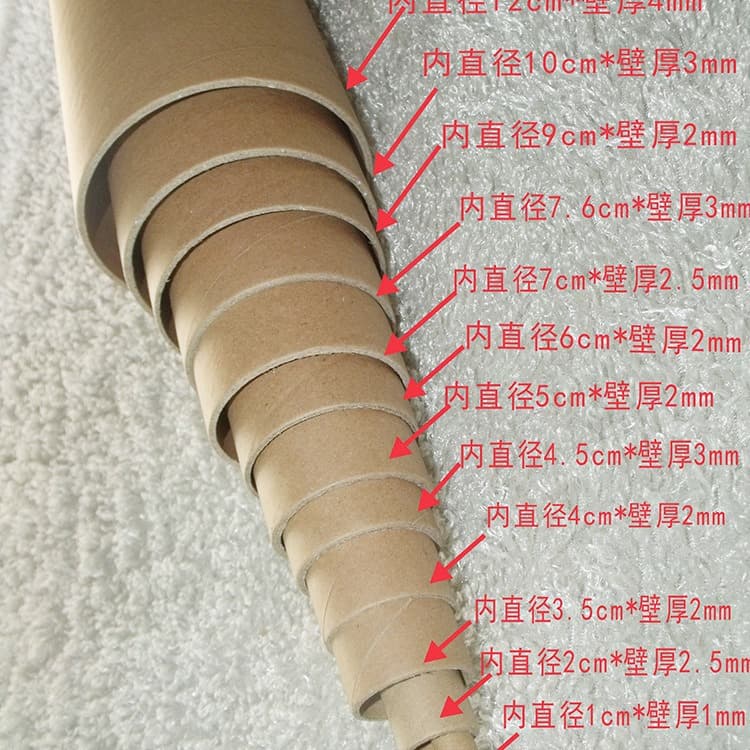 Yiwu small paper tube factory for poster tubes, calligraphy and painting, art sketches, art paper, umbrella packaging, drawing paper tubes.