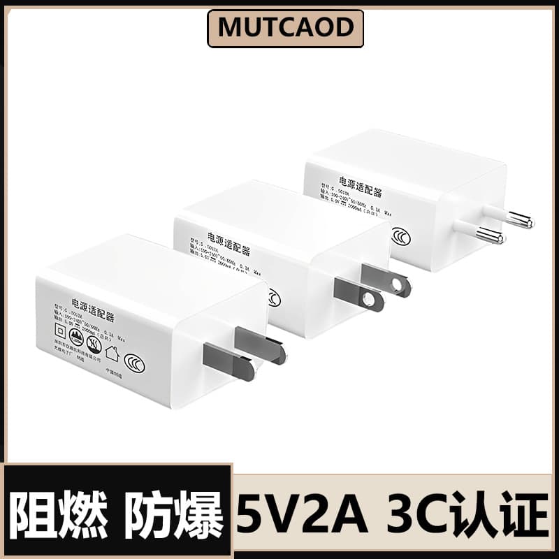 5V 2A Charger 2A 3C Certified USB Phone Charger Power Adapter 5V 1A Charger Plug