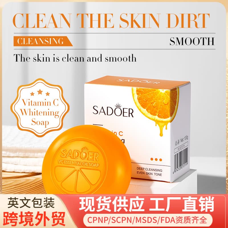 Cross-border SADOER vitamin C soap moisturizing, brightening skin tone, improving dark yellow cleansing soap, handmade soap wholesale
