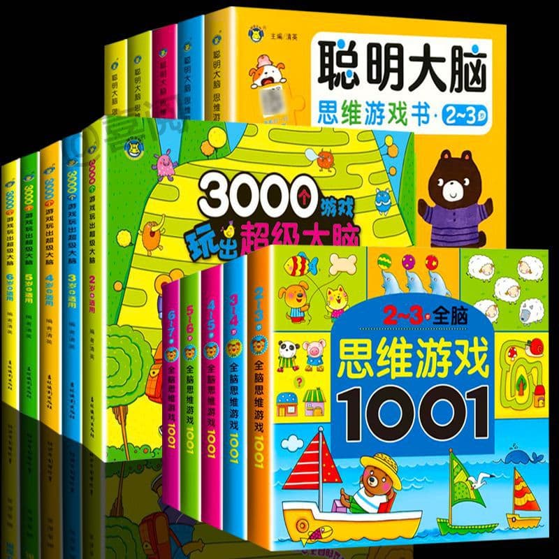 Children's book for 2-7 years old. Whole-brain thinking game with 1,000 questions to stimulate the potential of left and right brain development. Digital game book