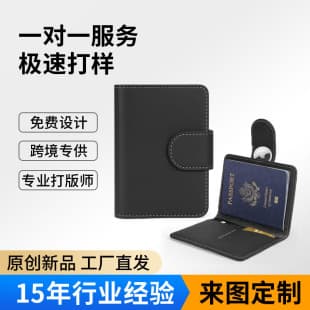 New Cross-Border Passport Card Holder with AirTag Slot, Travel Ticket Passport Document Case, Bifold Genuine Leather Passport Cover