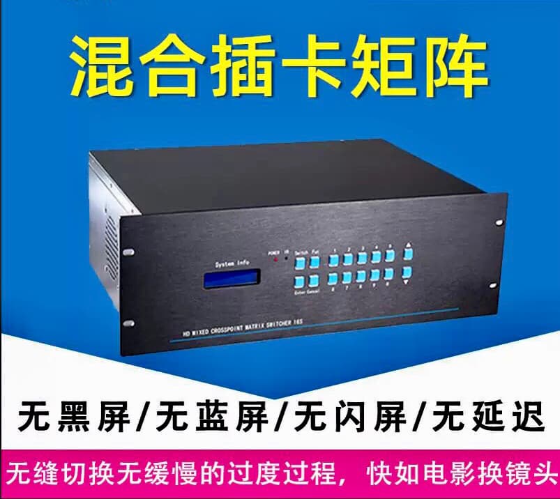 J8 System Server Studio Host Card Matrix Motherboard Software Mobile Projection TK Device 20 Integrated Machine G