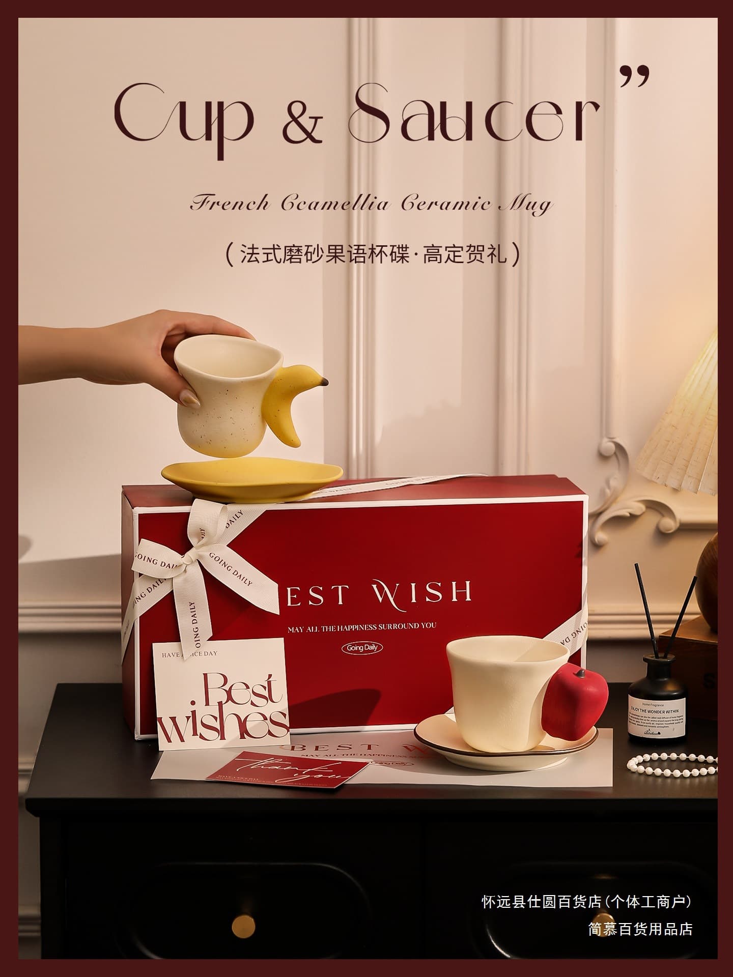 Jianmu High-End Ceramic Coffee Cup Set Birthday Gift Time Couple Cups Souvenir Apple Newlywed
