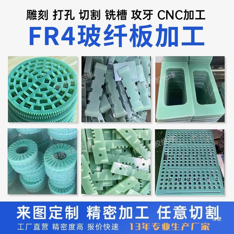Engraved FR4 Fiberglass Board Green High-Temperature Anti-Static 3240 Epoxy Resin Fiberglass Insulation Board Processing