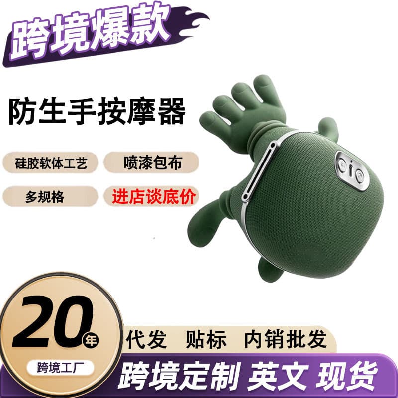 Master Hand Massager N8 Shoulder and Neck Massager, Cervical and Head Massager, Anti-Stress Hand Kneading and Acupressure Massager